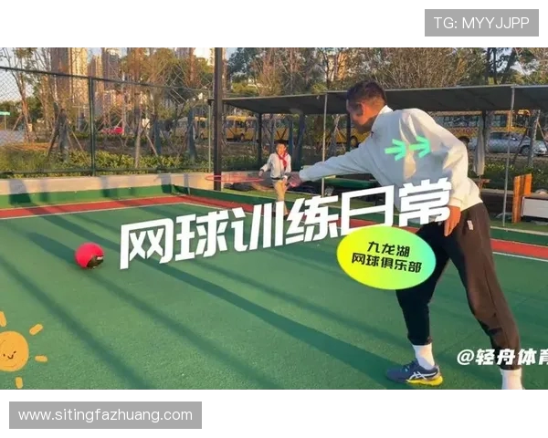 北京网球队战术揭秘：从训练到比赛的全景分析与策略探讨