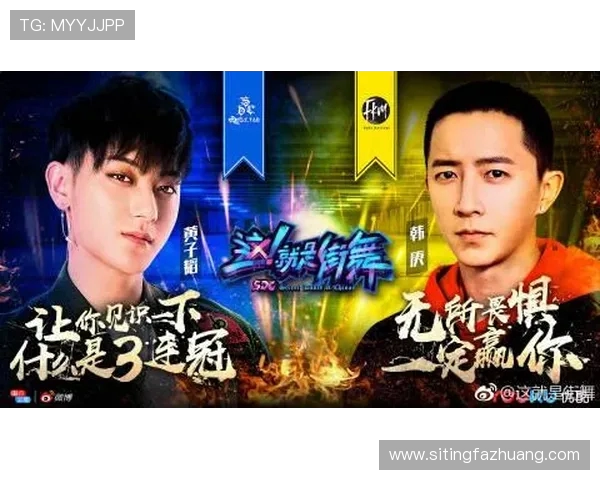 南京街舞队以94分领跑马拉松大满贯积分榜展现强劲实力