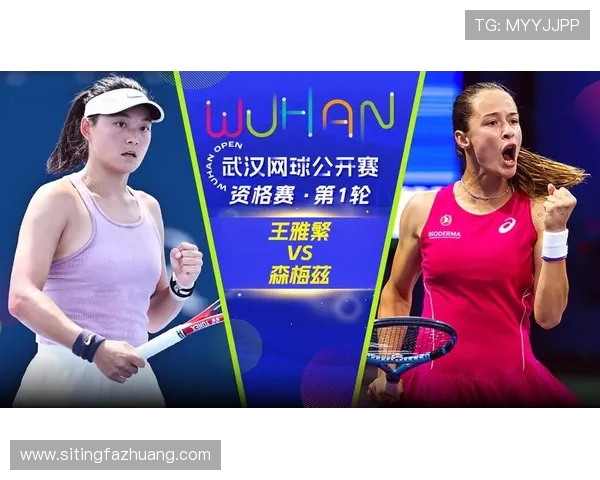 武汉网球队荣登网球技术排行榜第十位展现实力与潜力