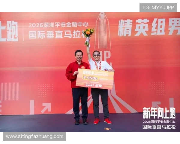 深圳攀岩队在城市马拉松积分榜中以53分稳居第一名引发关注