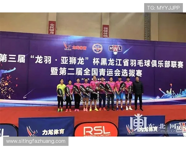 重庆羽毛球队展现强大实力的精彩联赛表现分析与总结