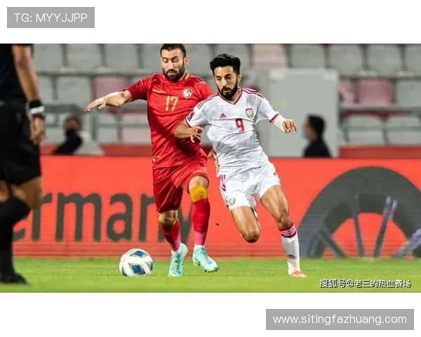 伊朗与叙利亚足球赛实时比分更新及精彩瞬间回顾