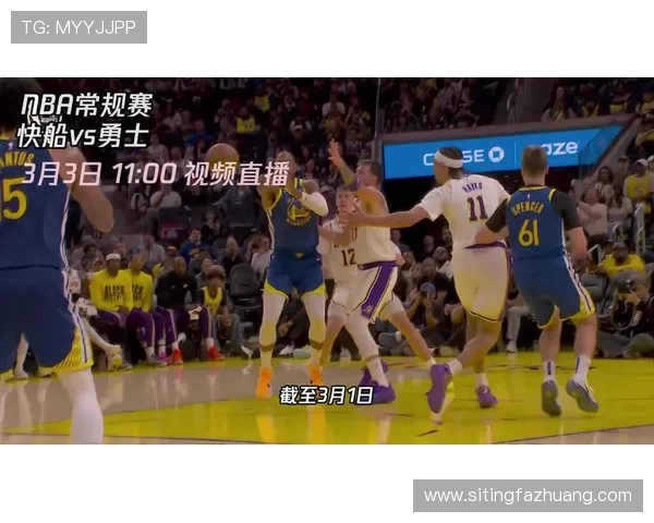 勇士与快船精彩对决直播免费观看攻略分享 勇士与快船精彩对决直播免费观看攻略分享