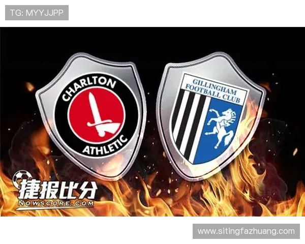 吉灵汉姆与查尔顿的激烈对决分析与赛后总结