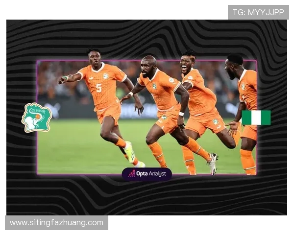 尼日利亚与赞比亚足球对决前瞻分析及胜负预测