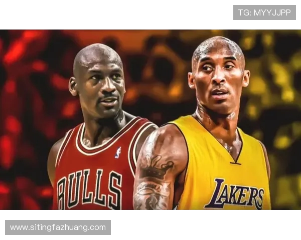 巅峰科比与巅峰乔丹谁才是篮球历史的真正传奇之争分析 巅峰科比与巅峰乔丹谁才是篮球历史的真正传奇之争分析